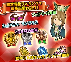 ���������꡼ No.002�Υ���ͥ������ / �֥ե��󥿥����饤�� ����饤��ס�2��ǯ��������������Ǥ��륤�٥�Ȥ�����