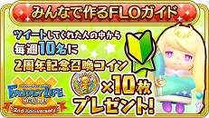 ���������꡼ No.007�Υ���ͥ������ / �֥ե��󥿥����饤�� ����饤��ס�2��ǯ��������������Ǥ��륤�٥�Ȥ�����