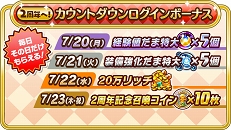 ���������꡼ No.008�Υ���ͥ������ / �֥ե��󥿥����饤�� ����饤��ס�2��ǯ��������������Ǥ��륤�٥�Ȥ�����