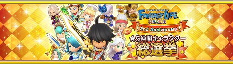 ���������꡼ No.009�Υ���ͥ������ / �֥ե��󥿥����饤�� ����饤��ס�2��ǯ��������������Ǥ��륤�٥�Ȥ�����