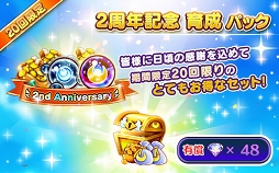 ���������꡼ No.013�Υ���ͥ������ / �֥ե��󥿥����饤�� ����饤��ס�2��ǯ��������������Ǥ��륤�٥�Ȥ�����