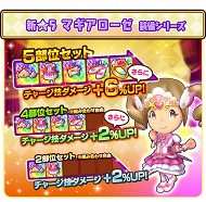 ���������꡼ No.004�Υ���ͥ������ / �֥ե��󥿥����饤�� ����饤��׿���ѤΡ־����⥢���ɥ� ���Υ��פ��������о�