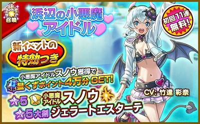 画像ギャラリー No.008のサムネイル画像 / 「ファンタジーライフ オンライン」,サイン入り色紙のプレゼントキャンペーン