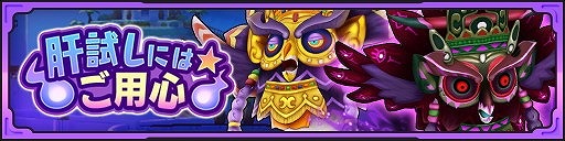 画像ギャラリー No.010のサムネイル画像 / 「ファンタジーライフ オンライン」,サイン入り色紙のプレゼントキャンペーン