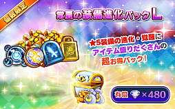 ���������꡼ No.008�Υ���ͥ������ / �֥ե��󥿥����饤�� ����饤��פ˴��ָ���ե�����ɡ֤Ȥ����ƽ���פ��о�