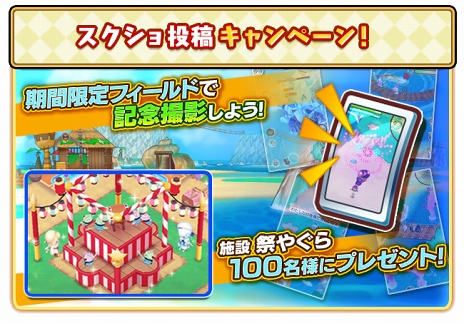 ���������꡼ No.011�Υ���ͥ������ / �֥ե��󥿥����饤�� ����饤��פ˴��ָ���ե�����ɡ֤Ȥ����ƽ���פ��о�