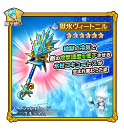 画像ギャラリー No.003のサムネイル画像 / 「FLO」仲間キャラクター★6昇格の第2弾は“クリフ”に