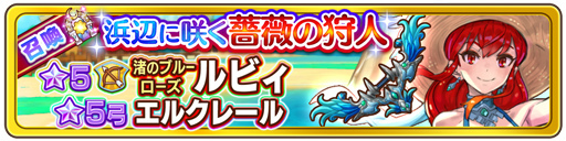 画像ギャラリー No.004のサムネイル画像 / 「FLO」仲間キャラクター★6昇格の第2弾は“クリフ”に