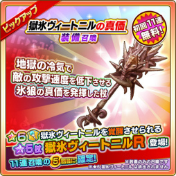 画像ギャラリー No.005のサムネイル画像 / 「FLO」仲間キャラクター★6昇格の第2弾は“クリフ”に