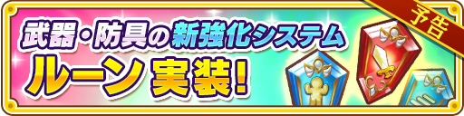 画像ギャラリー No.007のサムネイル画像 / 「FLO」仲間キャラクター★6昇格の第2弾は“クリフ”に