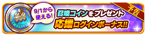 画像ギャラリー No.008のサムネイル画像 / 「FLO」仲間キャラクター★6昇格の第2弾は“クリフ”に