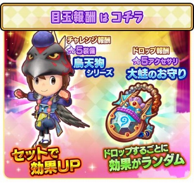 ���������꡼ No.008�Υ���ͥ������ / �֥ե��󥿥����饤�� ����饤��פˡ�6���������о졣�����������ƥ�֥롼��פ����