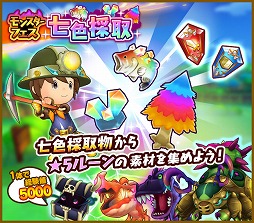 画像ギャラリー No.002のサムネイル画像 / 「ファンタジーライフ オンライン」,ラウラの★6昇格が実装。二丁拳銃に変化する新★5弓の登場も