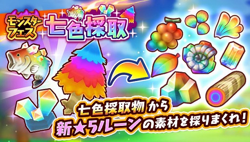 画像ギャラリー No.003のサムネイル画像 / 「ファンタジーライフ オンライン」,ラウラの★6昇格が実装。二丁拳銃に変化する新★5弓の登場も