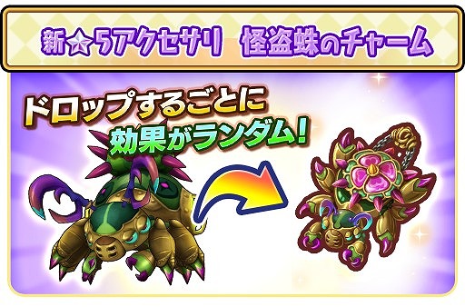 画像ギャラリー No.004のサムネイル画像 / 「ファンタジーライフ オンライン」,ラウラの★6昇格が実装。二丁拳銃に変化する新★5弓の登場も