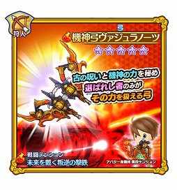 画像ギャラリー No.006のサムネイル画像 / 「ファンタジーライフ オンライン」,ラウラの★6昇格が実装。二丁拳銃に変化する新★5弓の登場も