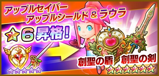 画像ギャラリー No.007のサムネイル画像 / 「ファンタジーライフ オンライン」,ラウラの★6昇格が実装。二丁拳銃に変化する新★5弓の登場も