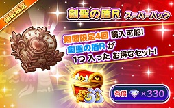 画像ギャラリー No.008のサムネイル画像 / 「ファンタジーライフ オンライン」,ラウラの★6昇格が実装。二丁拳銃に変化する新★5弓の登場も