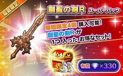 画像ギャラリー No.009のサムネイル画像 / 「ファンタジーライフ オンライン」,ラウラの★6昇格が実装。二丁拳銃に変化する新★5弓の登場も