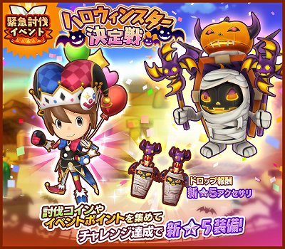 ファンタジーライフ オンライン 二刀流の吸血鬼グレンが召喚に登場