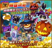 ���������꡼ No.002�Υ���ͥ������ / �֥ե��󥿥����饤�� ����饤��פˡ����ָ���ե�����ɡ֥��������ο� ���ϡפ��о�