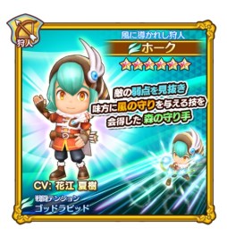 ���������꡼ No.006�Υ���ͥ������ / �֥ե��󥿥����饤�� ����饤��פˡ����ָ���ե�����ɡ֥��������ο� ���ϡפ��о�