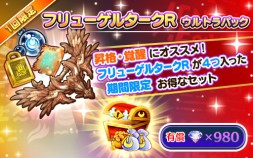 ���������꡼ No.009�Υ���ͥ������ / �֥ե��󥿥����饤�� ����饤��פˡ����ָ���ե�����ɡ֥��������ο� ���ϡפ��о�