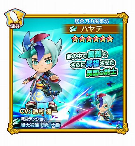 ���������꡼ No.003�Υ���ͥ������ / ��FLO�פΥϥ�Ƥ���6���ʲ�ǽ�ˡ���󥹥����ե����Ⳬ��