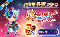 ���������꡼ No.004�Υ���ͥ������ / ��FLO�פΥϥ�Ƥ���6���ʲ�ǽ�ˡ���󥹥����ե����Ⳬ��