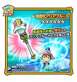 ���������꡼ No.006�Υ���ͥ������ / ��FLO�פΥϥ�Ƥ���6���ʲ�ǽ�ˡ���󥹥����ե����Ⳬ��