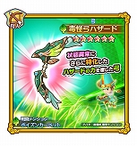 ���������꡼ No.007�Υ���ͥ������ / ��FLO�פΥϥ�Ƥ���6���ʲ�ǽ�ˡ���󥹥����ե����Ⳬ��