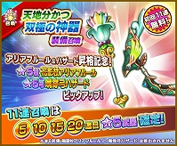 ���������꡼ No.008�Υ���ͥ������ / ��FLO�פΥϥ�Ƥ���6���ʲ�ǽ�ˡ���󥹥����ե����Ⳬ��