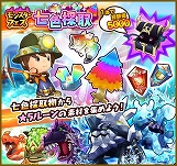 ���������꡼ No.009�Υ���ͥ������ / ��FLO�פΥϥ�Ƥ���6���ʲ�ǽ�ˡ���󥹥����ե����Ⳬ��