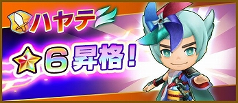 ���������꡼ No.010�Υ���ͥ������ / ��FLO�פΥϥ�Ƥ���6���ʲ�ǽ�ˡ���󥹥����ե����Ⳬ��