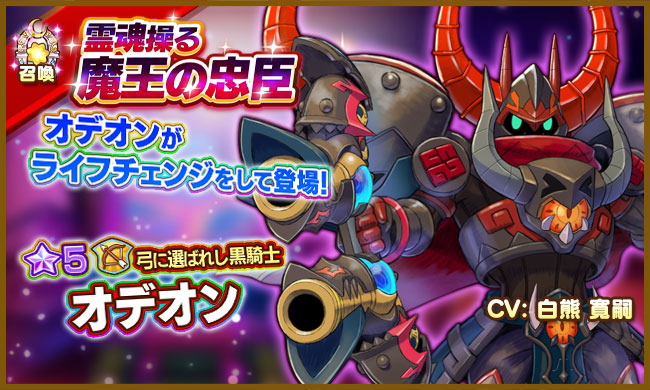 画像集 002 ファンタジーライフ オンライン クリスマスを彩るバトルイベントが開催