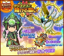 ���������꡼ No.001�Υ���ͥ������ / �֥ե��󥿥����饤�� ����饤��ץ��ꥹ�ޥ���̤�Хȥ륤�٥�Ȥ�����