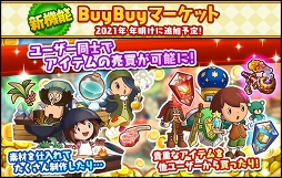 ���������꡼ No.006�Υ���ͥ������ / �֥ե��󥿥����饤�� ����饤��ץ��ꥹ�ޥ���̤�Хȥ륤�٥�Ȥ�����