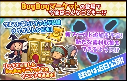 ���������꡼ No.007�Υ���ͥ������ / �֥ե��󥿥����饤�� ����饤��ץ��ꥹ�ޥ���̤�Хȥ륤�٥�Ȥ�����