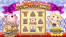 ���������꡼ No.010�Υ���ͥ������ / �֥ե��󥿥����饤�� ����饤��ץ��ꥹ�ޥ���̤�Хȥ륤�٥�Ȥ�����