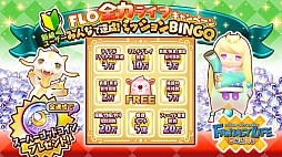 ���������꡼ No.011�Υ���ͥ������ / �֥ե��󥿥����饤�� ����饤��ץ��ꥹ�ޥ���̤�Хȥ륤�٥�Ȥ�����