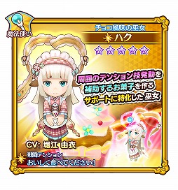 ꡼ No.006 | ֥ե󥿥饤 饤׿5֥ȥ祳̣ ϥɤо