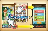 画像ギャラリー No.003のサムネイル画像 / 「ファンタジーライフ オンライン」にフリマ機能“BuyBuyマーケット”が実装
