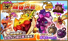 画像ギャラリー No.006のサムネイル画像 / 「ファンタジーライフ オンライン」にフリマ機能“BuyBuyマーケット”が実装