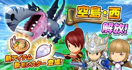 画像ギャラリー No.007のサムネイル画像 / 「ファンタジーライフ オンライン」にフリマ機能“BuyBuyマーケット”が実装