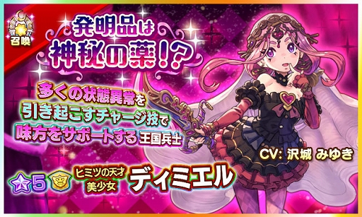 画像ギャラリー No.009のサムネイル画像 / 「ファンタジーライフ オンライン」にフリマ機能“BuyBuyマーケット”が実装