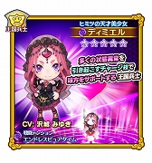 画像ギャラリー No.010のサムネイル画像 / 「ファンタジーライフ オンライン」にフリマ機能“BuyBuyマーケット”が実装