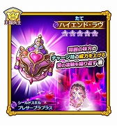 画像ギャラリー No.012のサムネイル画像 / 「ファンタジーライフ オンライン」にフリマ機能“BuyBuyマーケット”が実装