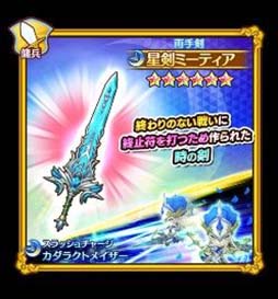 ꡼ No.004 | ֥ե󥿥饤 饤סꥢ