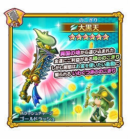 ���������꡼ No.004�Υ���ͥ������ / �֥ե��󥿥����饤�� ����饤��פ˿���6��֥����ȥ����ɤ��о�