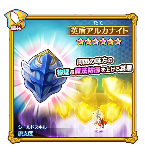 ���������꡼ No.004�Υ���ͥ������ / ��FLO�ס�6 ������륫�ʥ��ȡ��ѽ⥢�륫�ʥ��Ȥ��о�